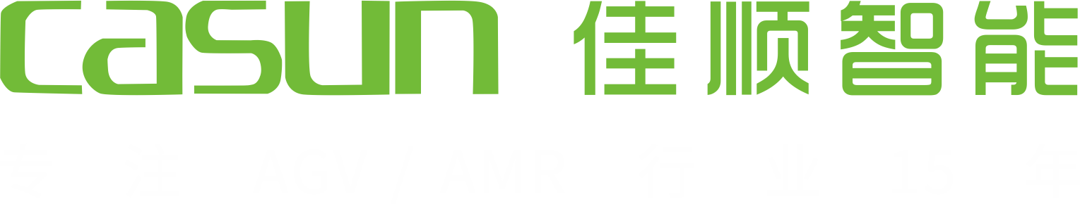 AGV-AMR-AGV小车-搬运机器人-188金宝搏智能机器人