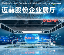 从序厅裸D影厅的机械臂联动演绎