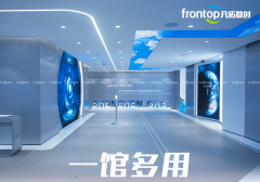 <strong>展厅设想行业近年来呈现出从保守陈列向</strong>