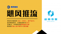 <b>环节词投放道理是基于用户的搜刮行为</b>