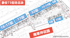 避免预制板布局衡宇（后期